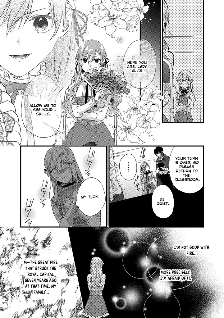 The Losing-Villainess of the Otome Game Wishes for the Crown Prince’s Happiness! Chapter 4 Page 23